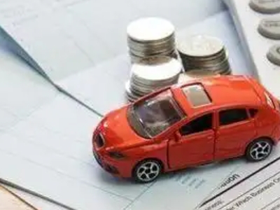 冀州个人车辆抵押消费贷款肯定要知道的6个要点